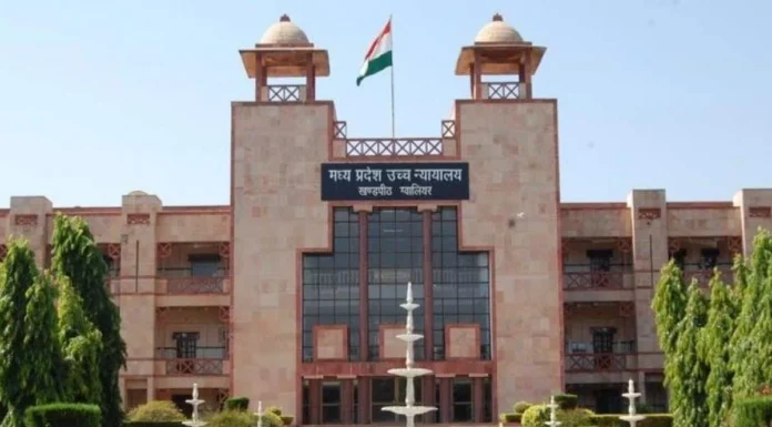 MP High Court Recruitment 2025: 8वीं पास युवाओं के लिए सुनहरा मौका, ग्रुप 4 पदों पर निकली भर्ती