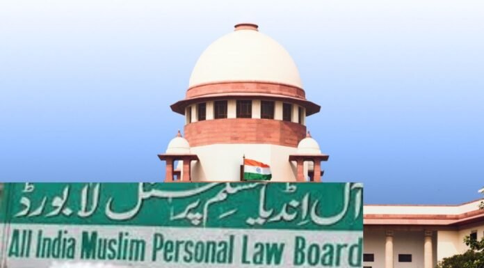 Waqf संपत्तियों पर Supreme Court को गुमराह कर रही सरकार: AIMPLB का आरोप