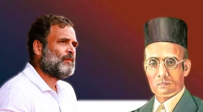Defamation Case Against Rahul Gandhi