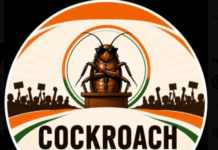 Allahabad High Court Declines to Hear ‘Cockroach Janta Party’ PIL, Petitioner Withdraws Plea After Jurisdiction Query Cockroach Janta Party