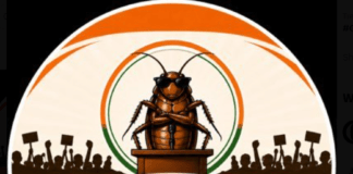 Cockroach Janta Party