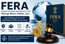 FERA