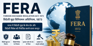FERA