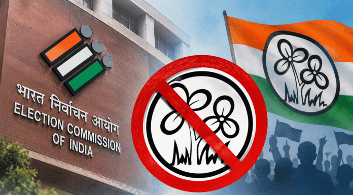 ECI Freezes TMC Name, Symbol | The Legal Observer